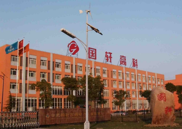 投資擴(kuò)建，郭軒高科動(dòng)力電池,郭軒高科六合經(jīng)濟(jì)開(kāi)發(fā)區(qū)