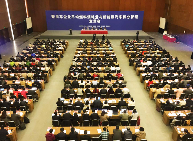 工信部瞿國(guó)春,雙積分辦法