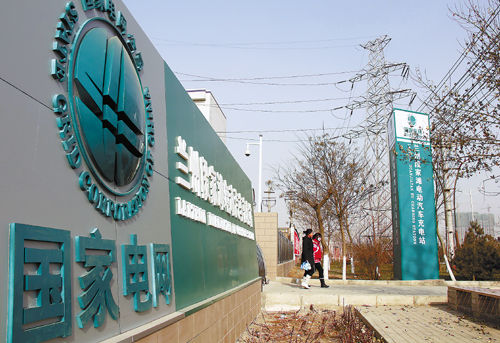 我省首座電動汽車充電站在蘭州段家灘建成(圖)