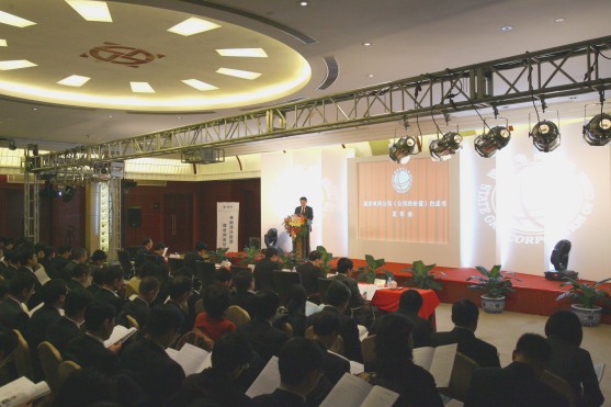 國家電網(wǎng)公司發(fā)布我國企業(yè)首個《公司的價值》白皮書