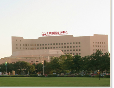 點(diǎn)擊進(jìn)入北京國(guó)際會(huì)議中心網(wǎng)站