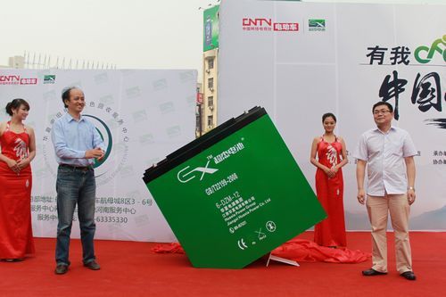 華夏行鄭州首發(fā) 超杰電池“叫板”鉛酸電池回收