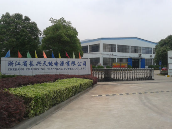浙江省長(zhǎng)興天能電源有限公司。