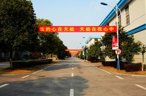 鉛蓄電池上演“楚漢大戰(zhàn)” 天能集團“車馬炮”齊驅