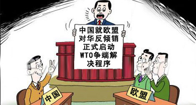 歐洲雙反前夕：誰(shuí)來(lái)拯救中國(guó)？